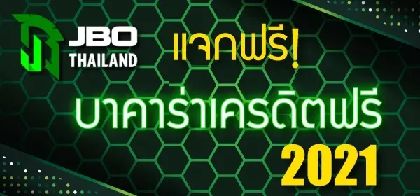 JBO Thailand
